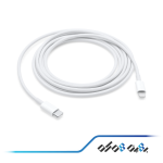 کابل تبدیل USB-C به لایتنینگ اپل(اورجینال)